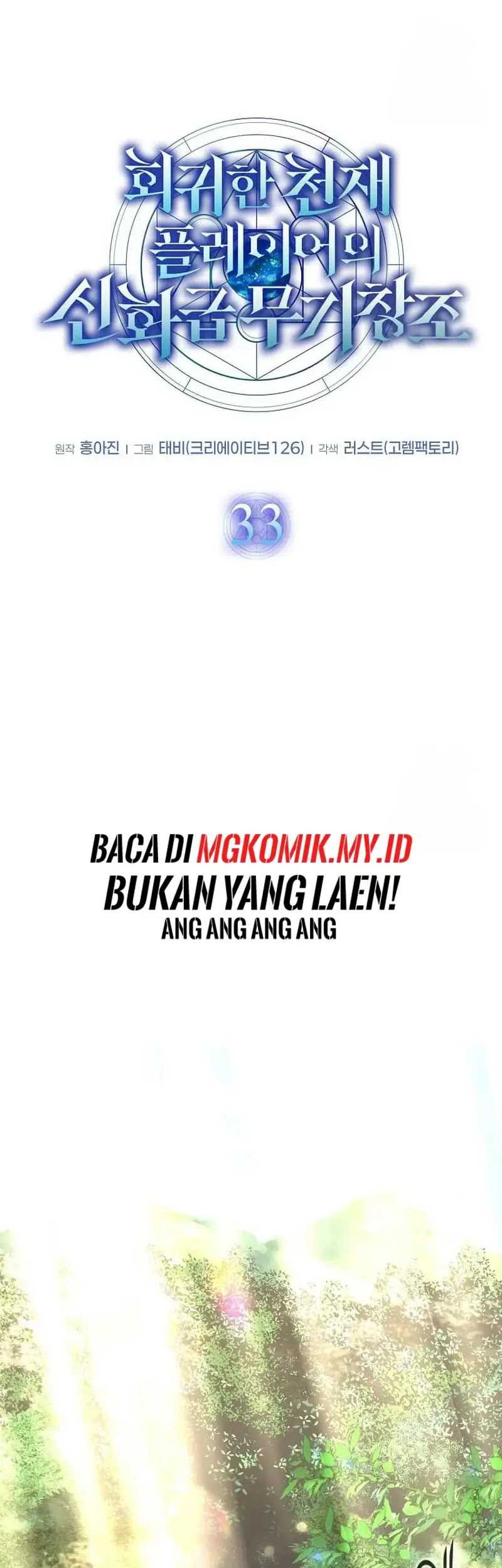 Halaman 320
