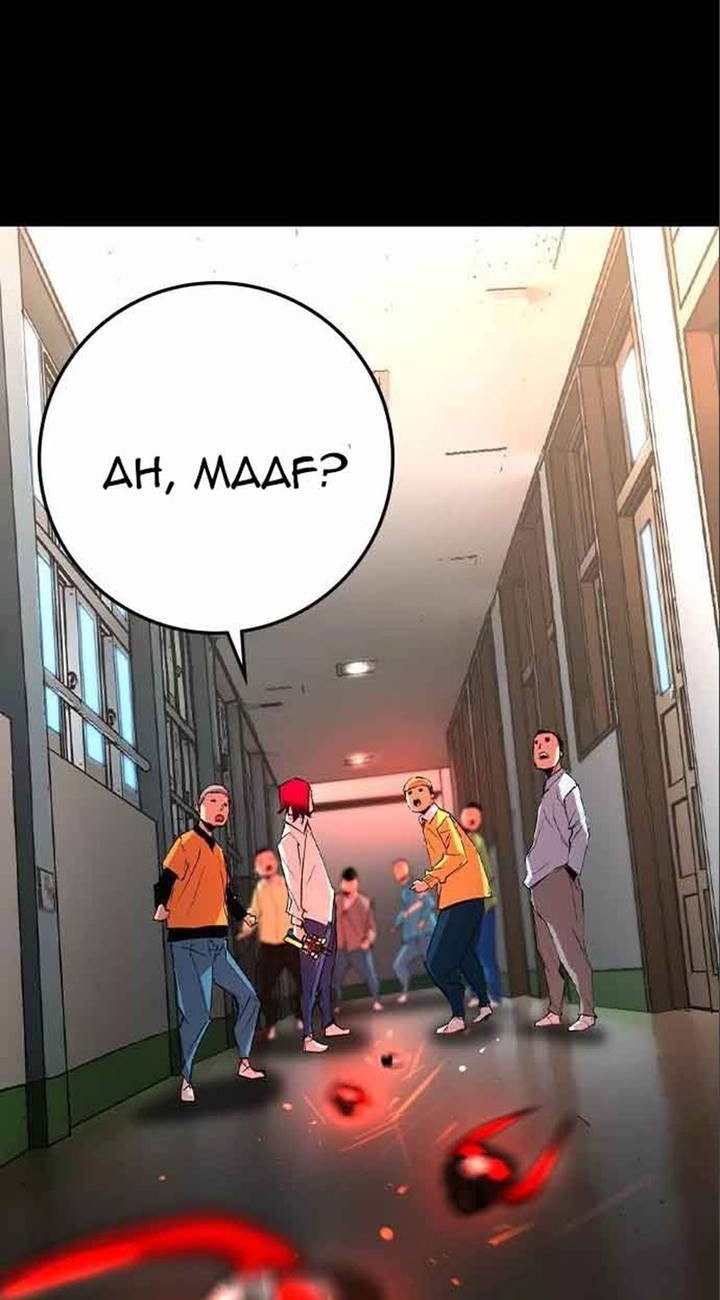 Halaman 71