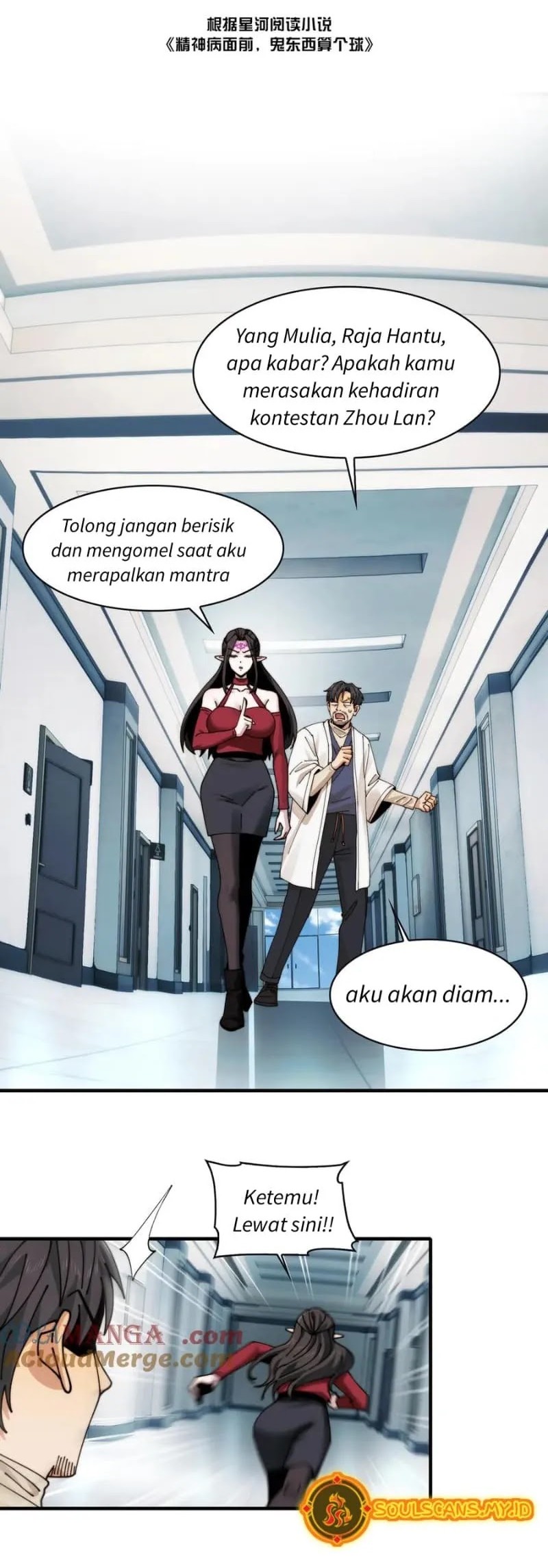 Halaman 205