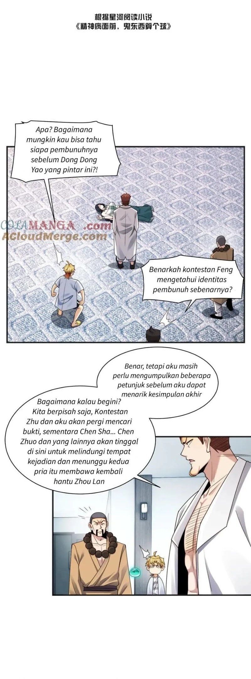 Halaman 161