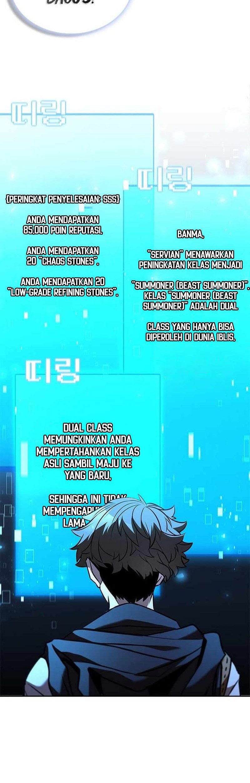 Halaman 84