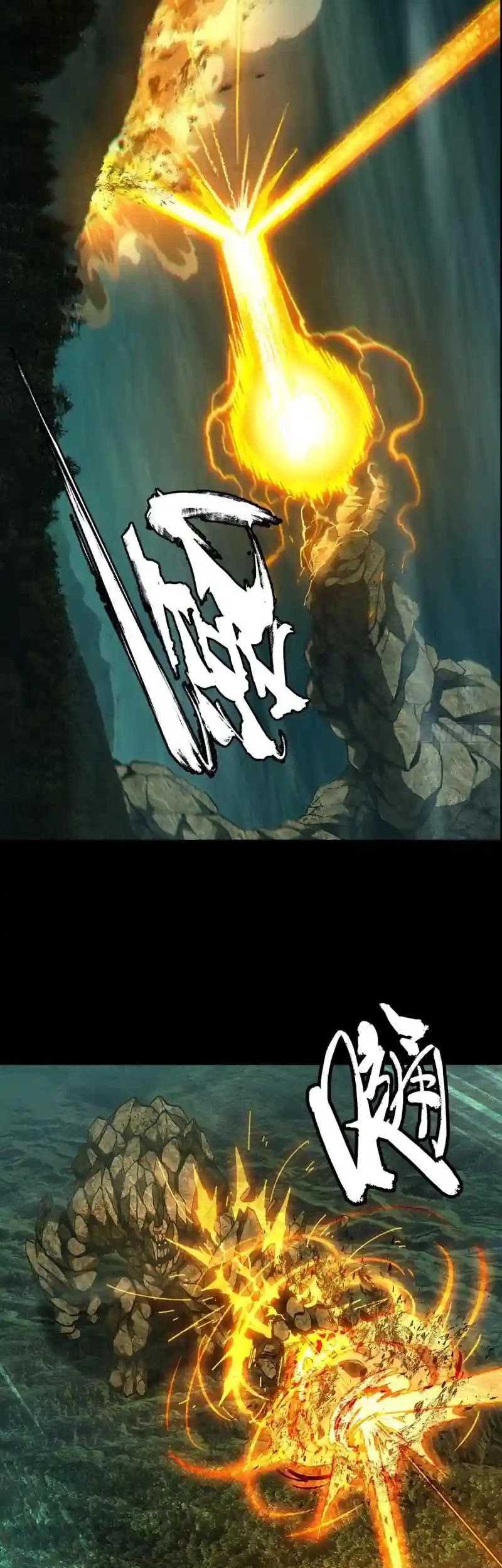 Halaman 74