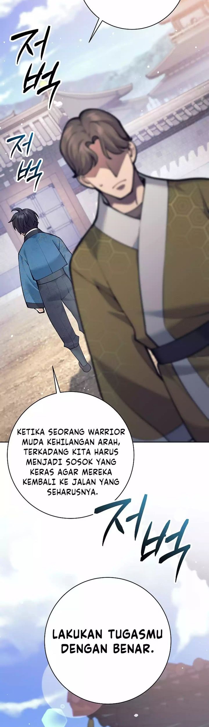 Halaman 73