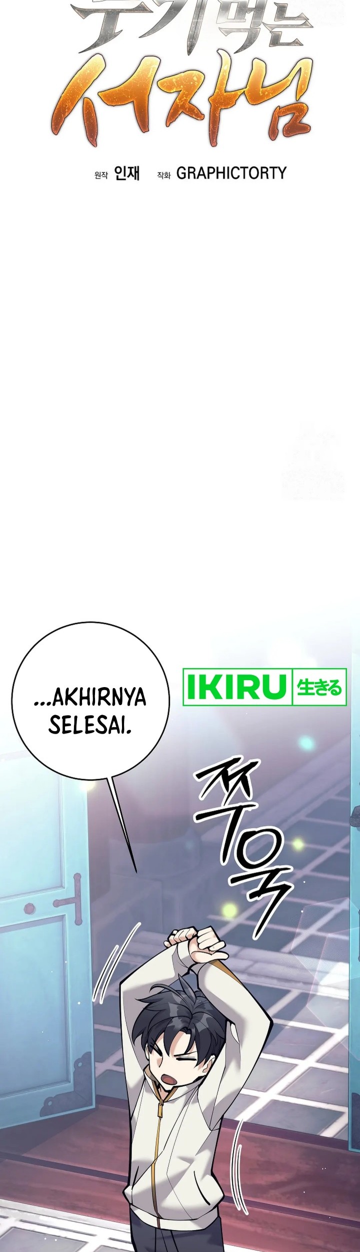 Halaman 112