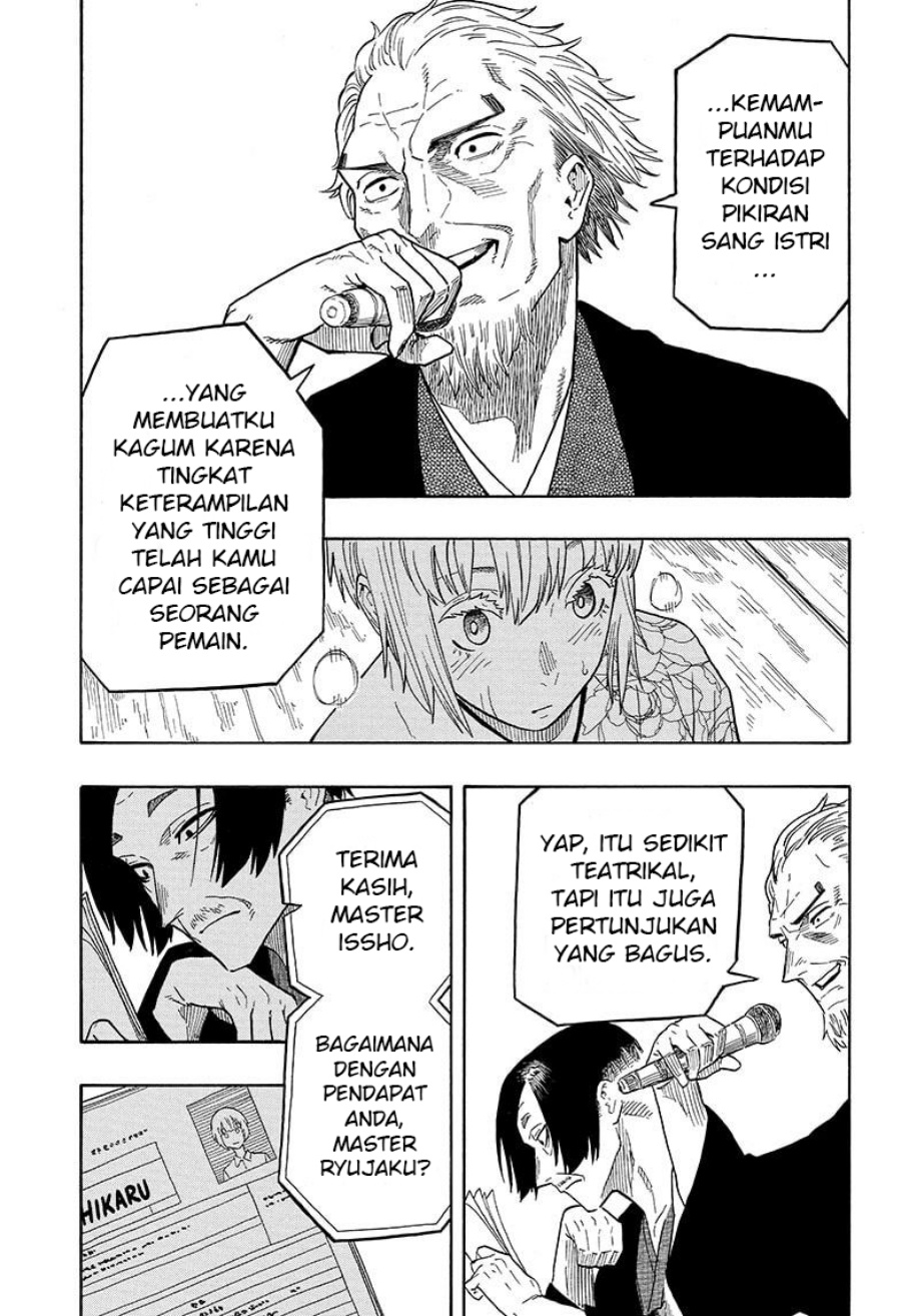 Halaman 47