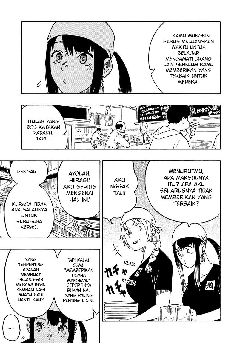 Halaman 81