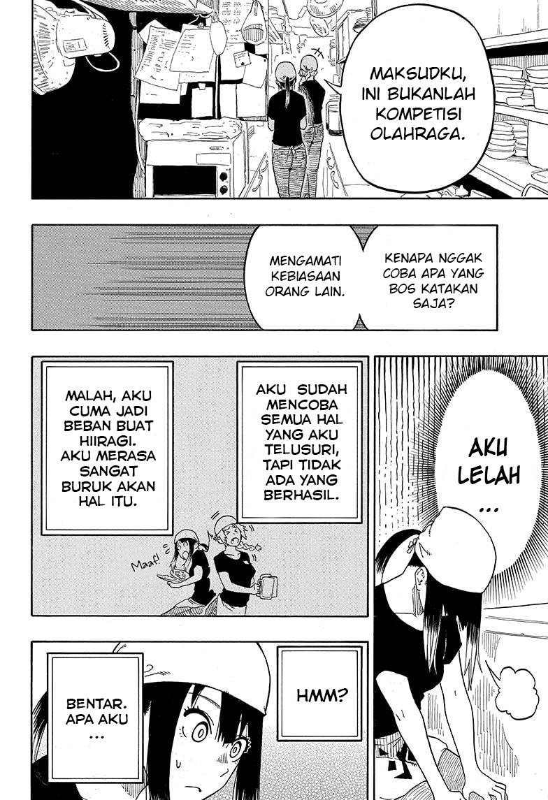 Halaman 82