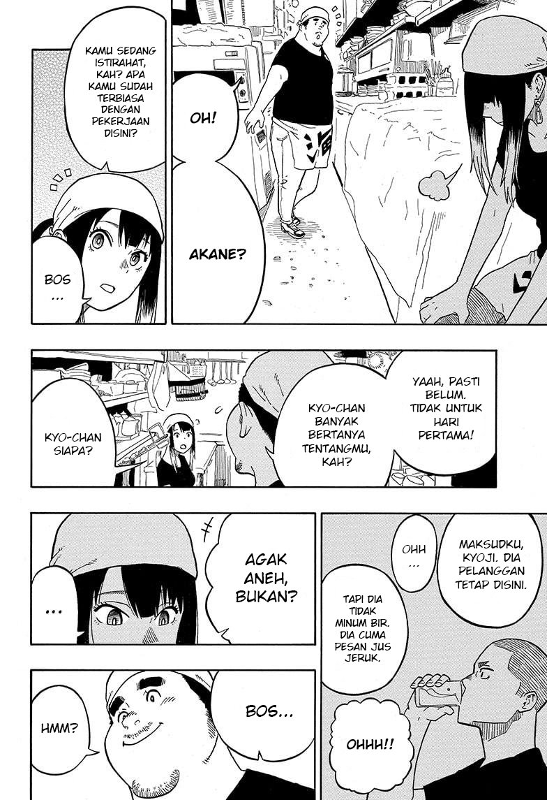 Halaman 84