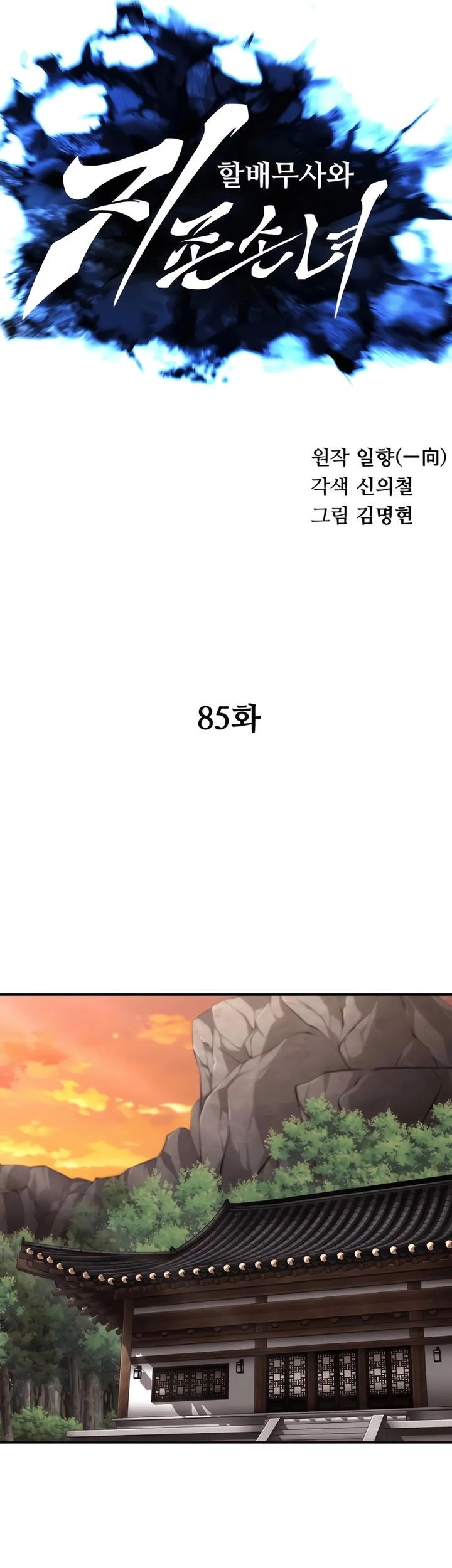 Halaman 128