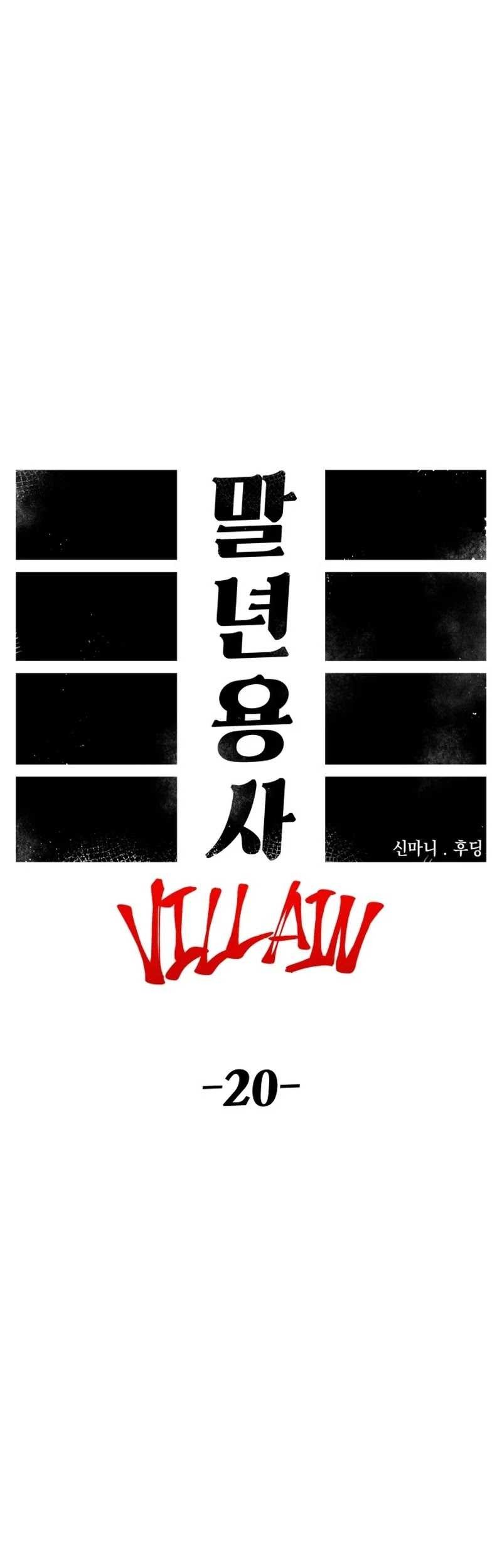 Halaman 104