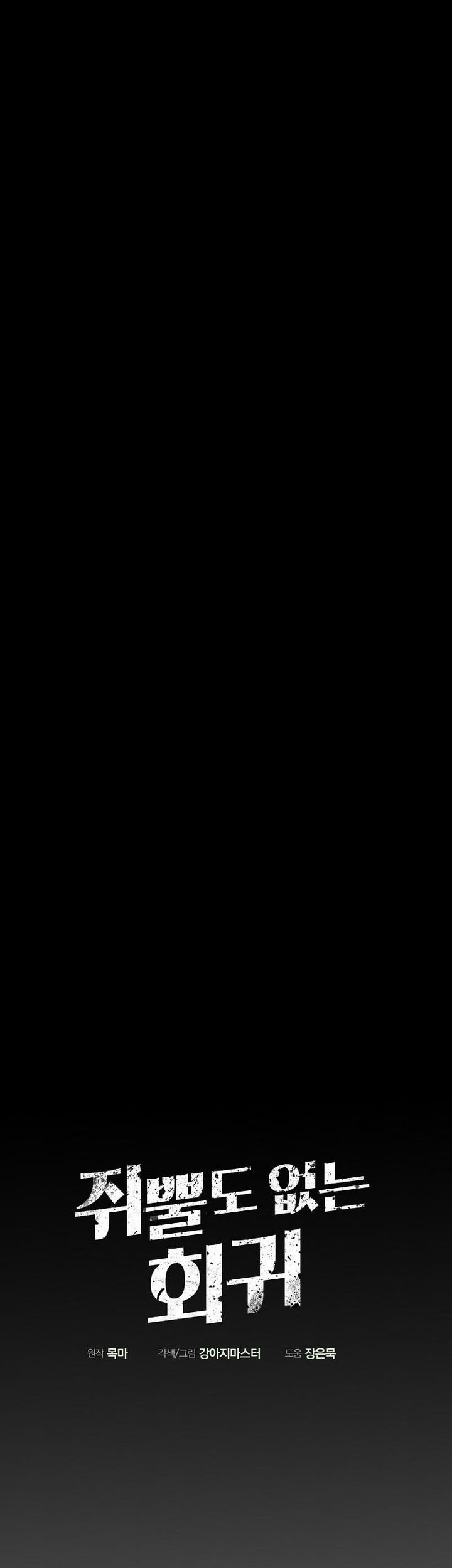 Halaman 194