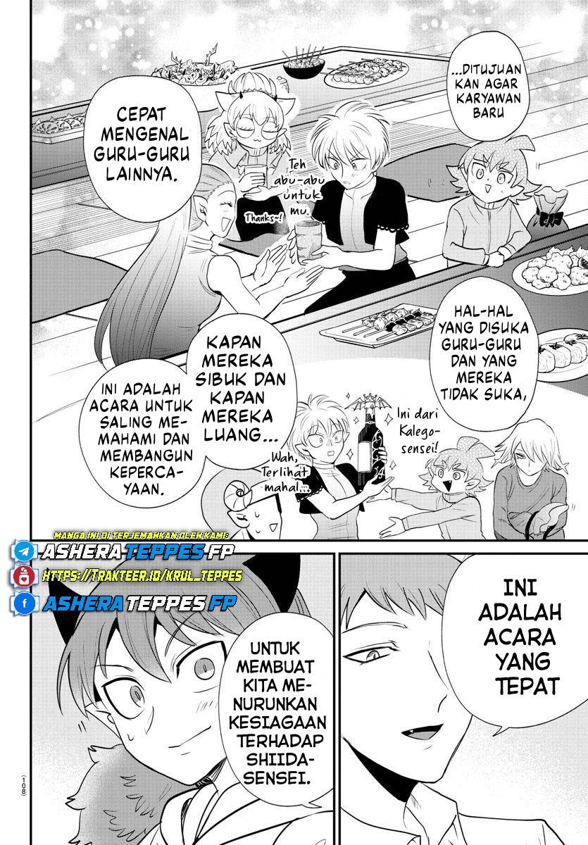 Halaman 17
