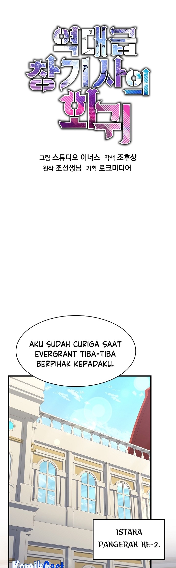 Halaman 457