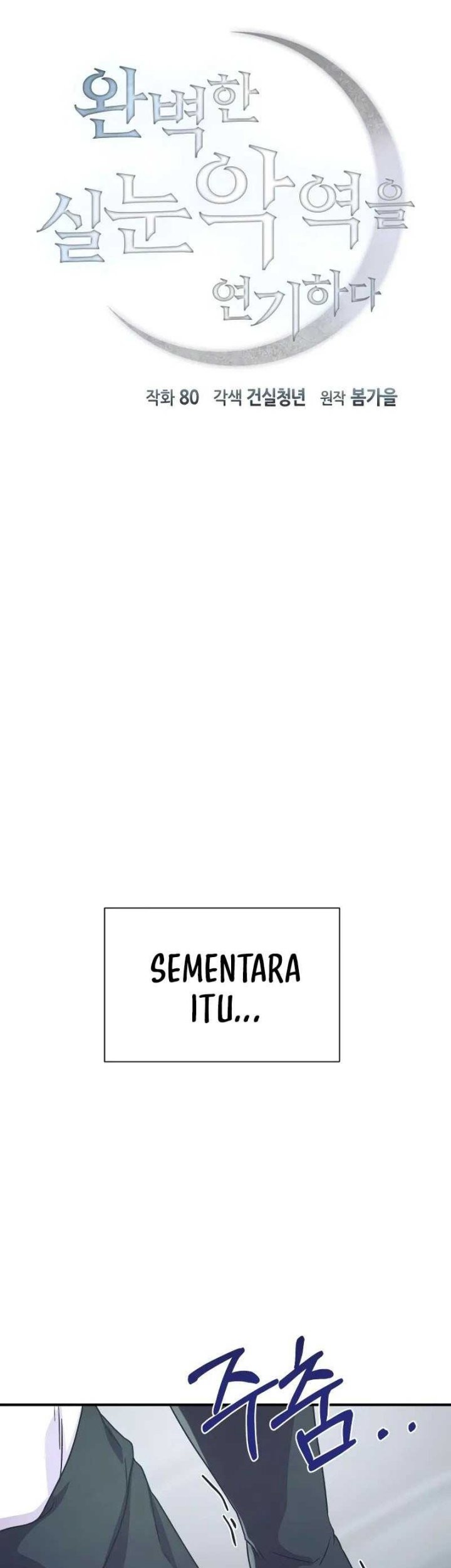 Halaman 205