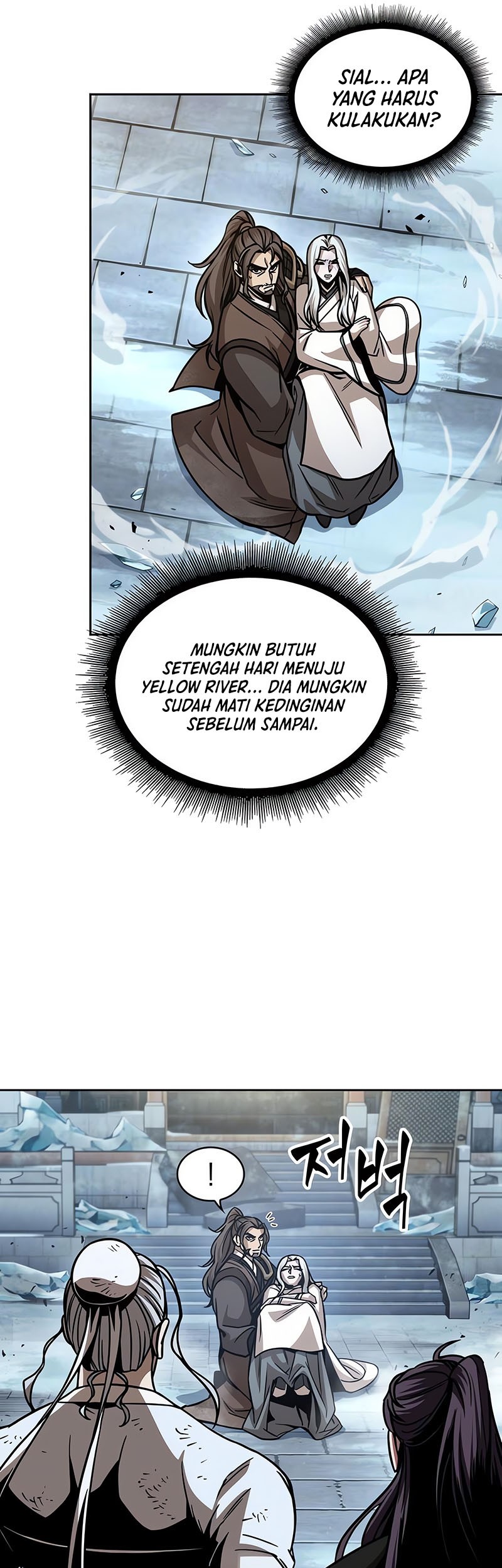 Halaman 117