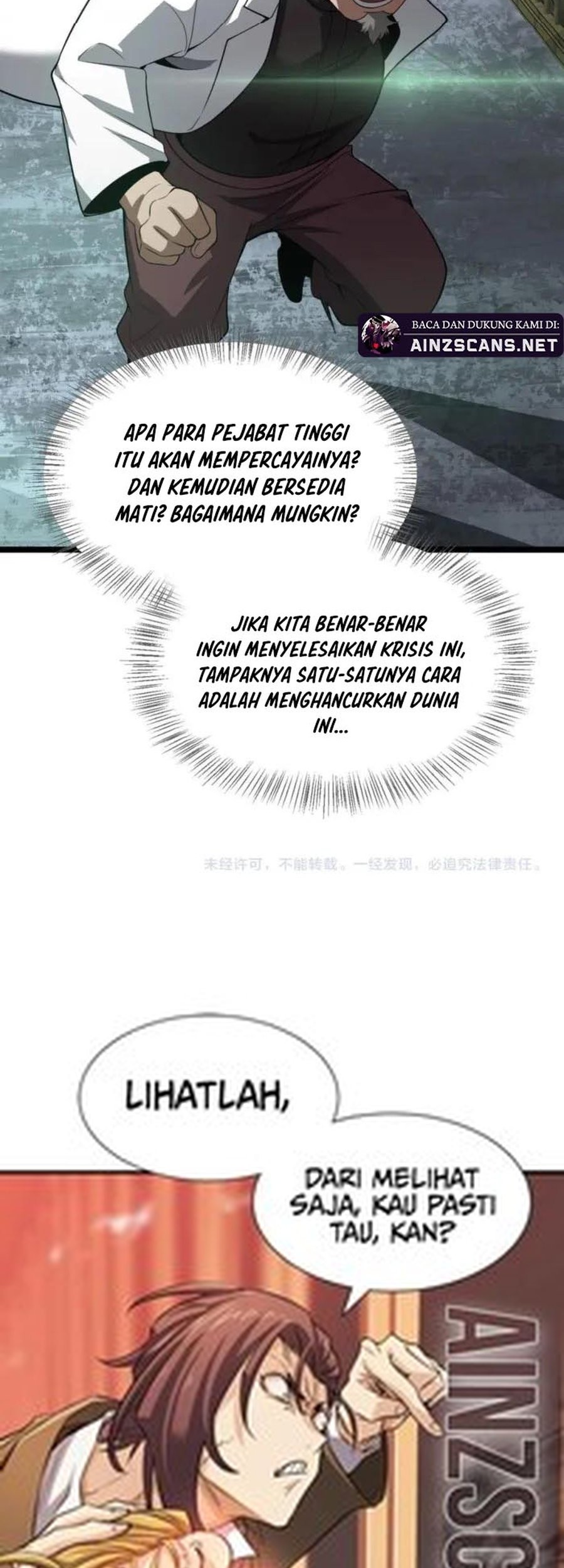 Halaman 81