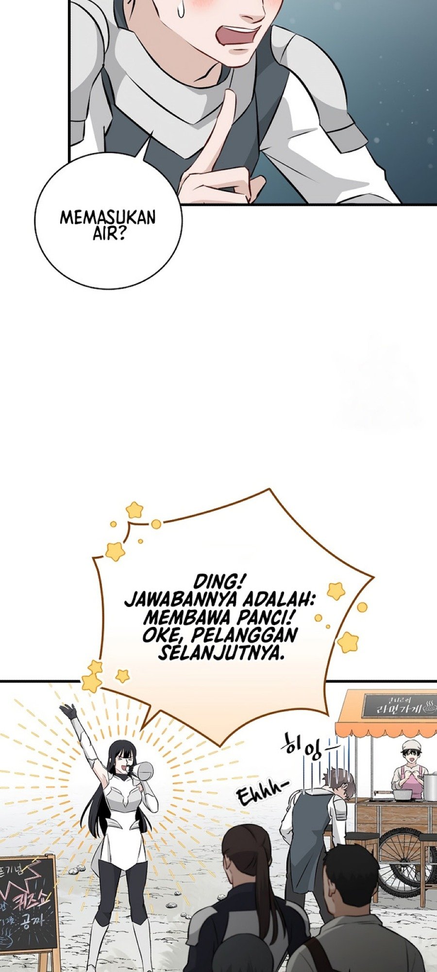 Halaman 142
