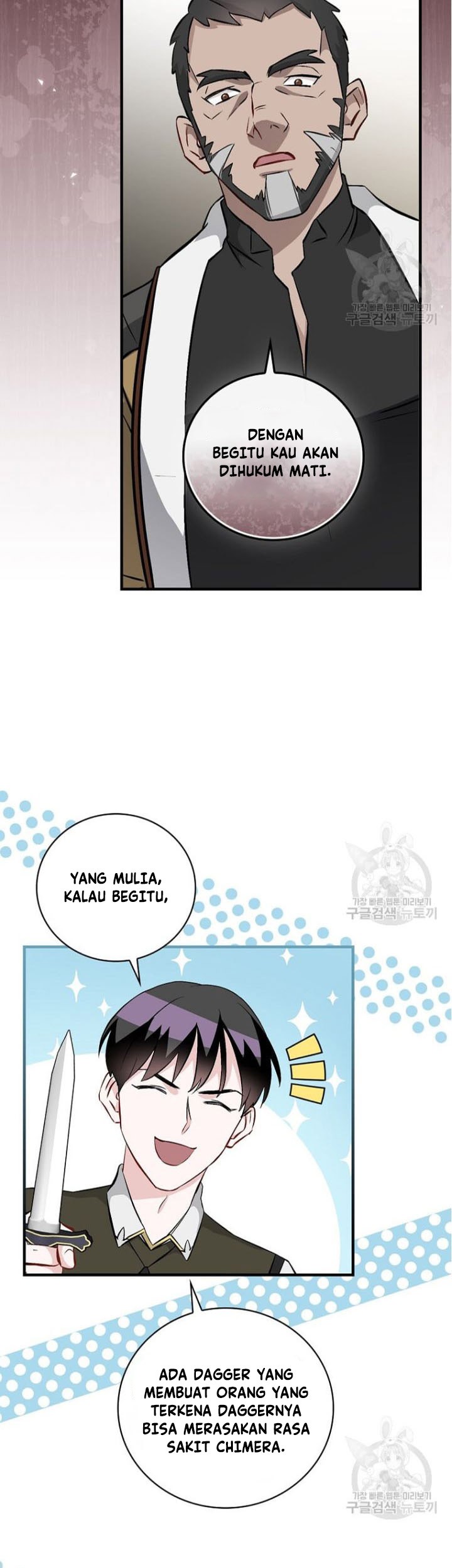 Halaman 71