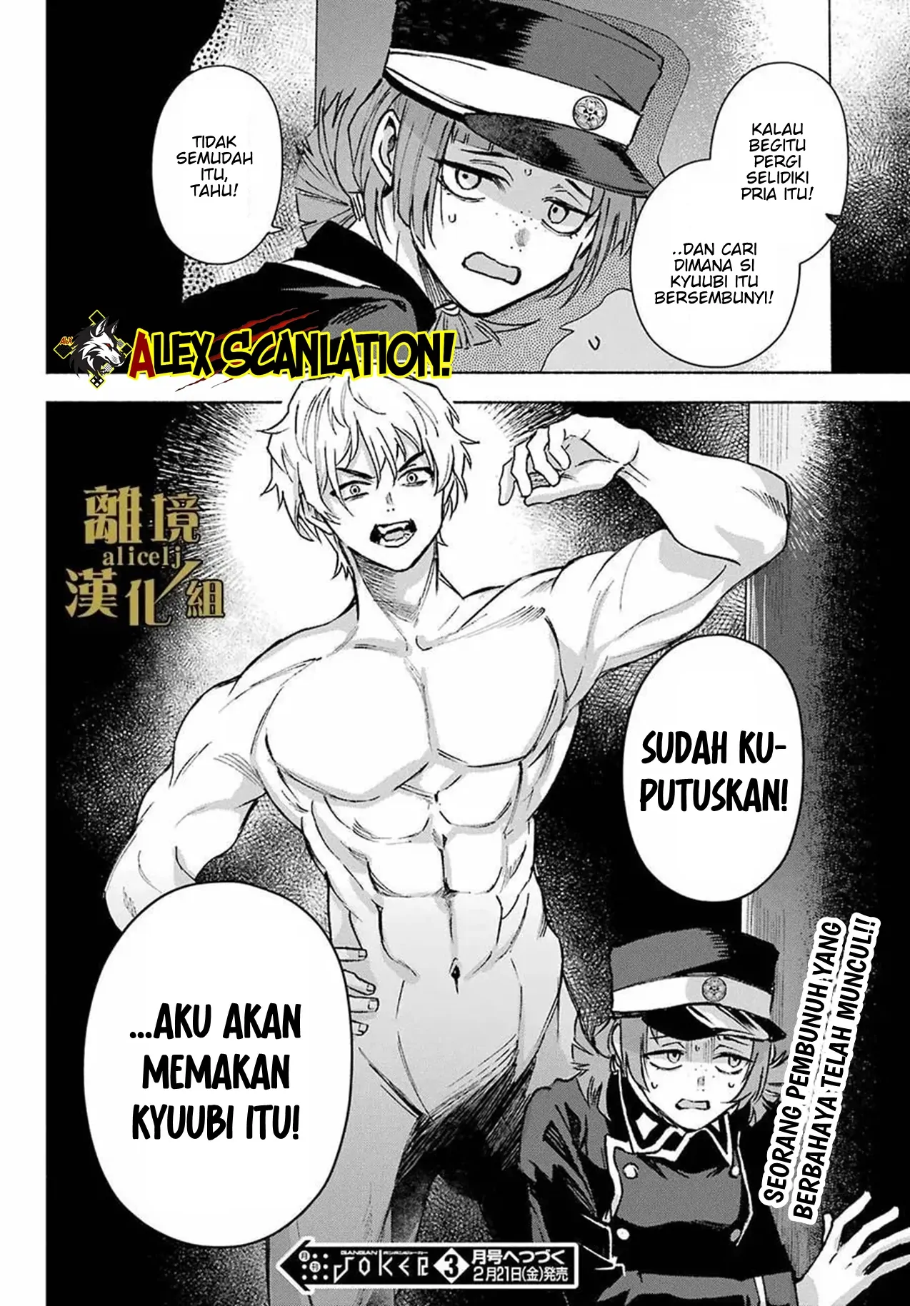 Halaman 74