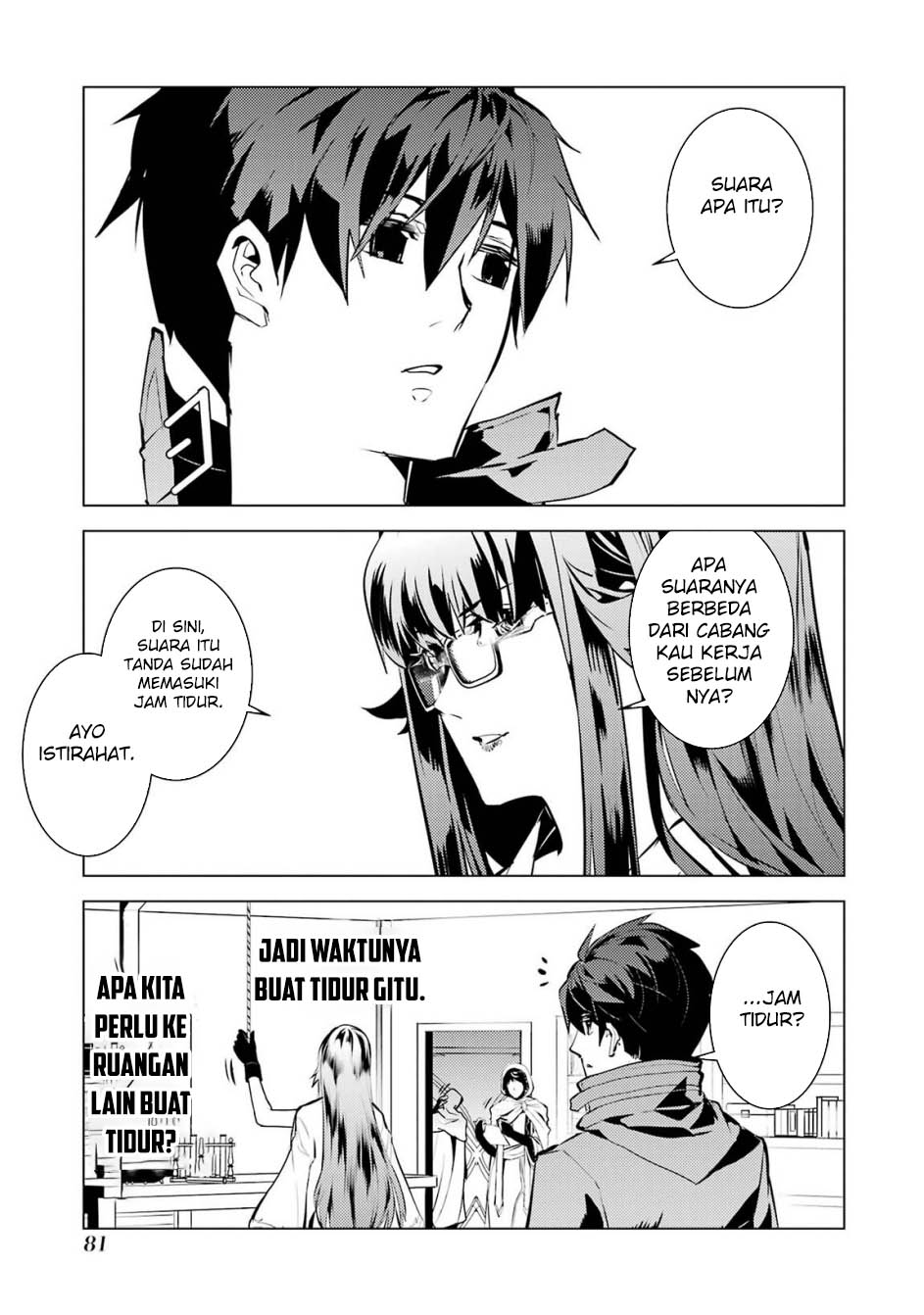 Halaman 84