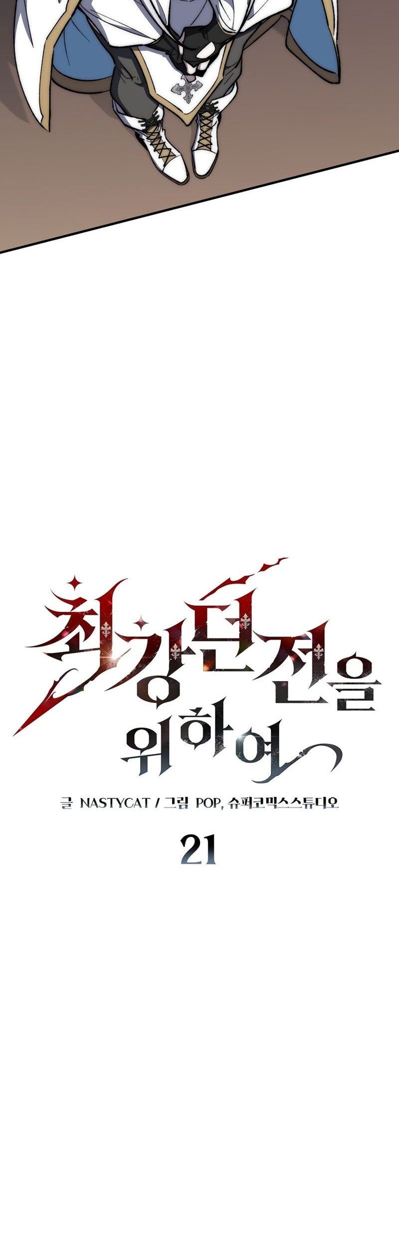 Halaman 120