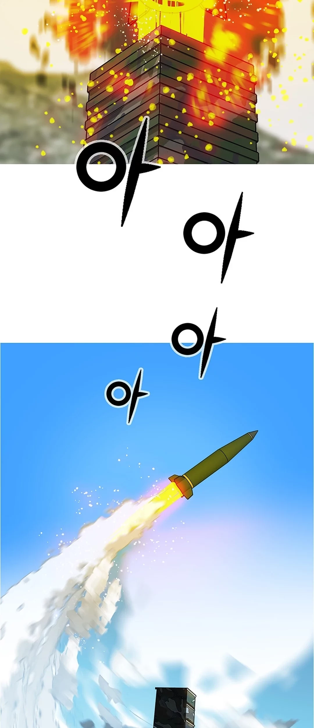 Halaman 120