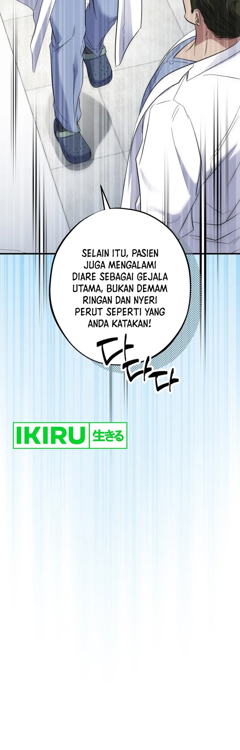 Halaman 56
