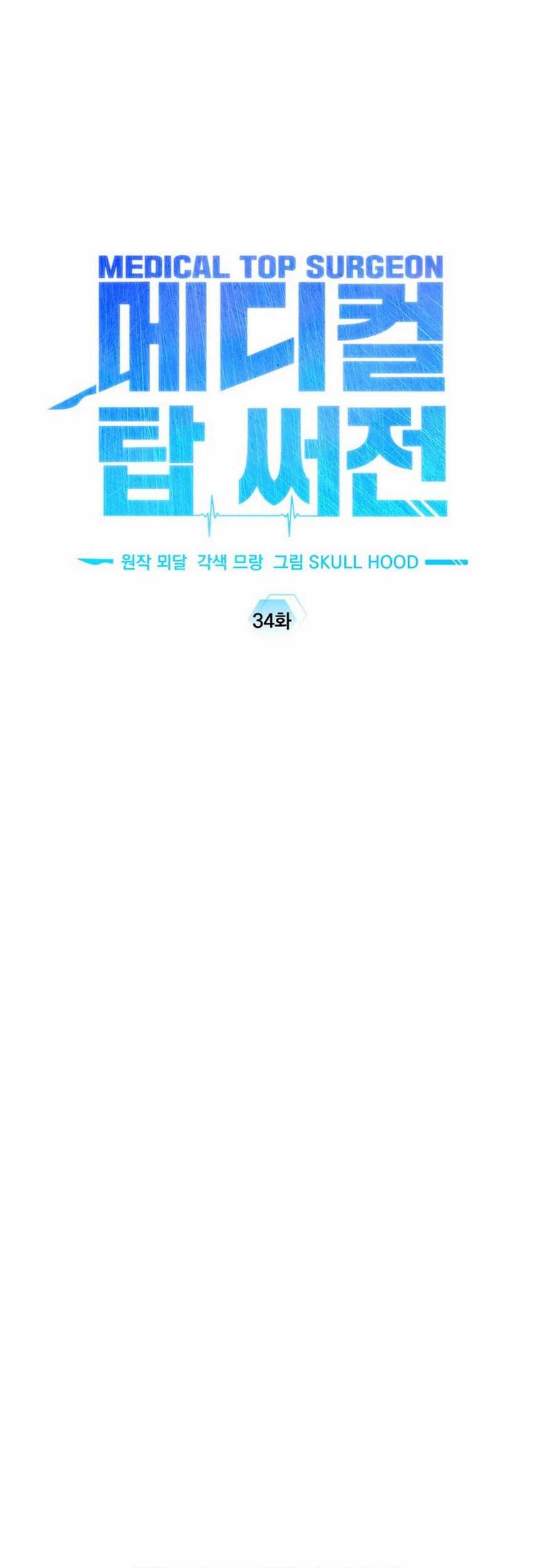 Halaman 386