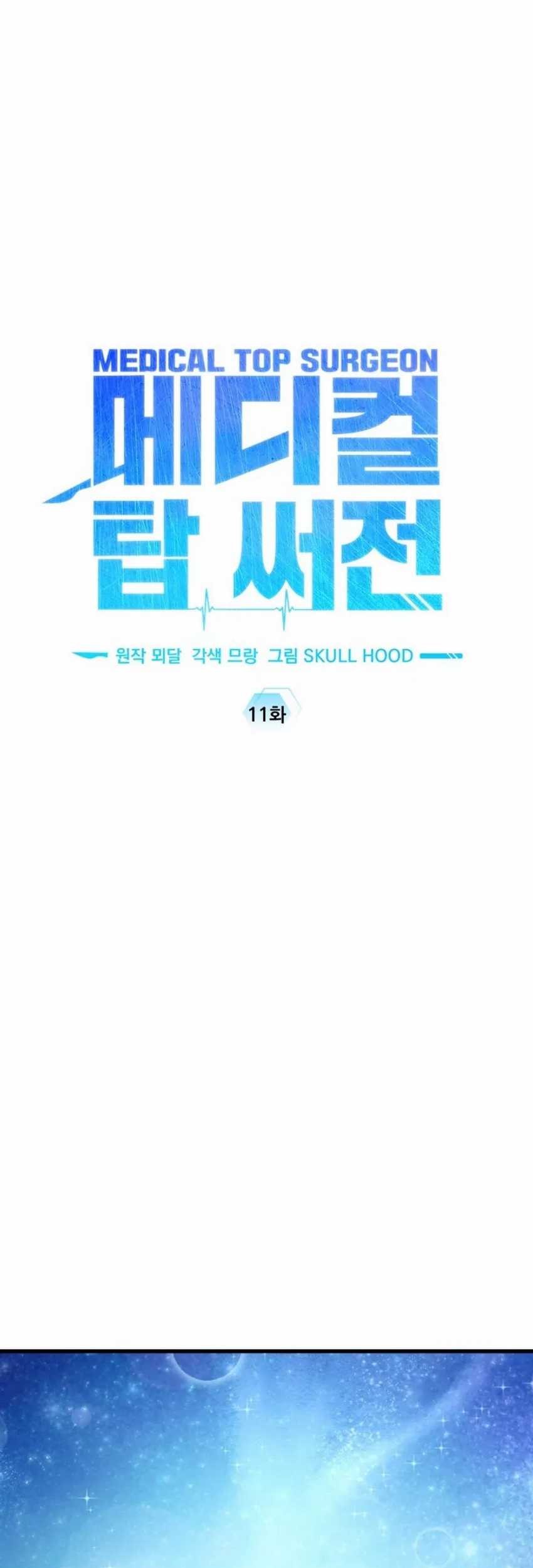 Halaman 138