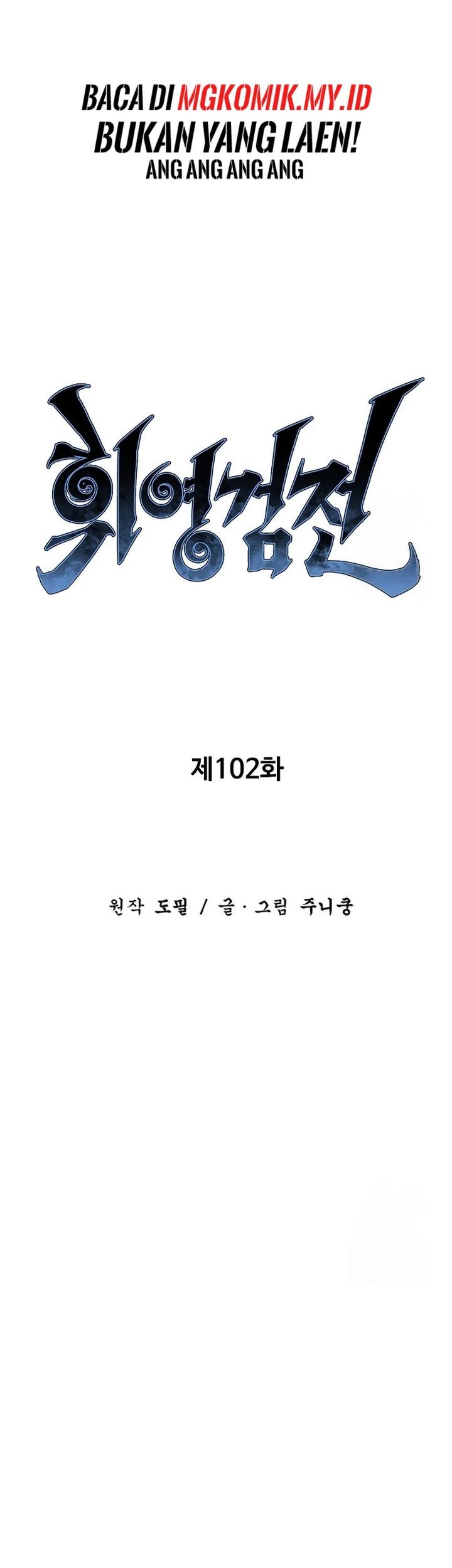 Halaman 131