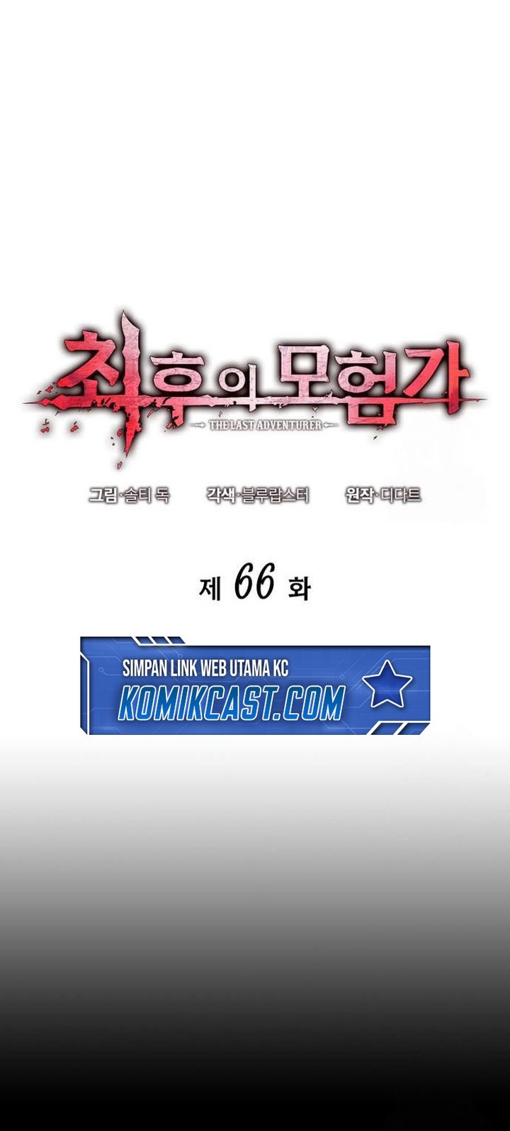 Halaman 78