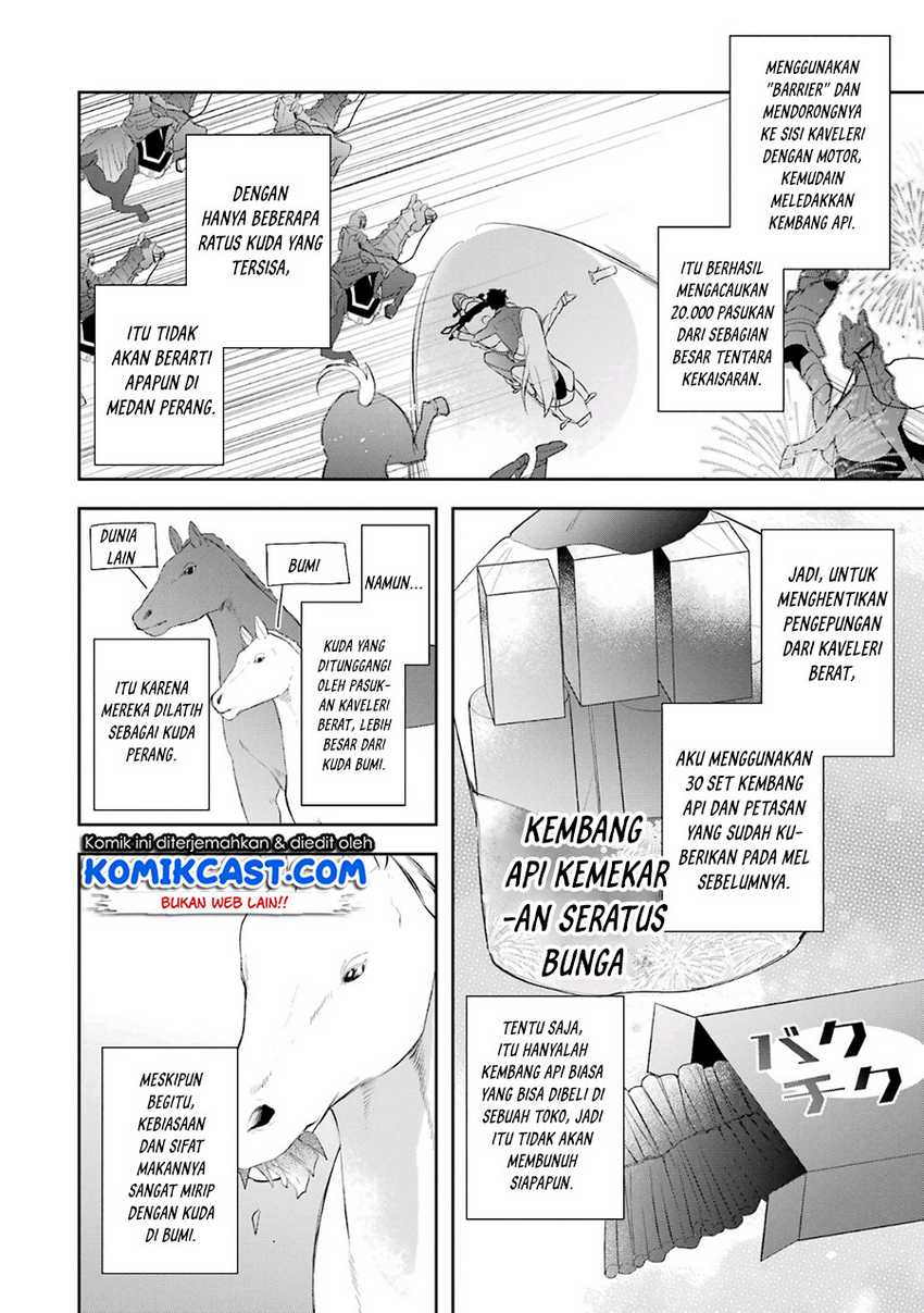 Halaman 112