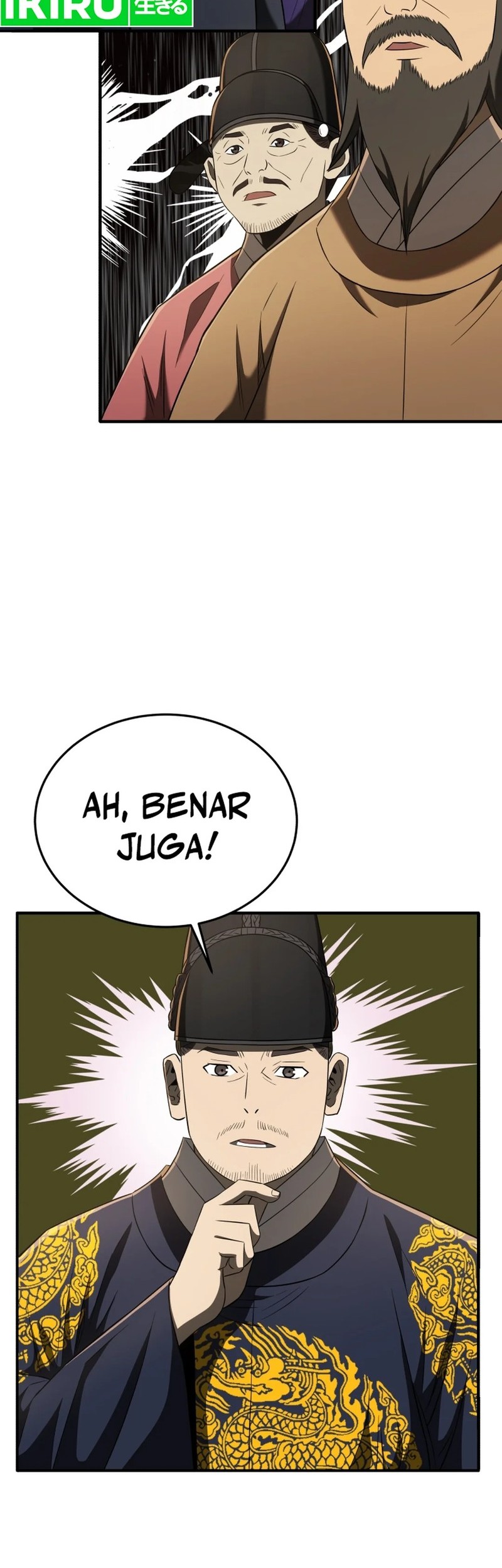 Halaman 74