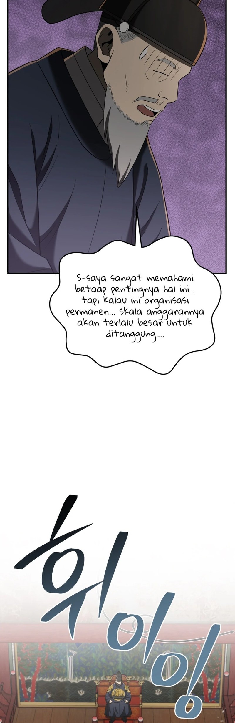 Halaman 88