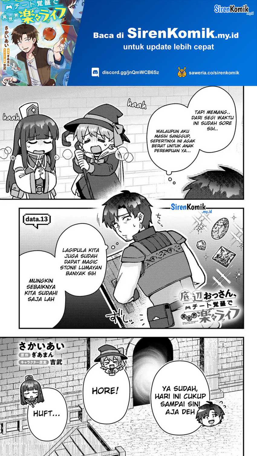Halaman 17