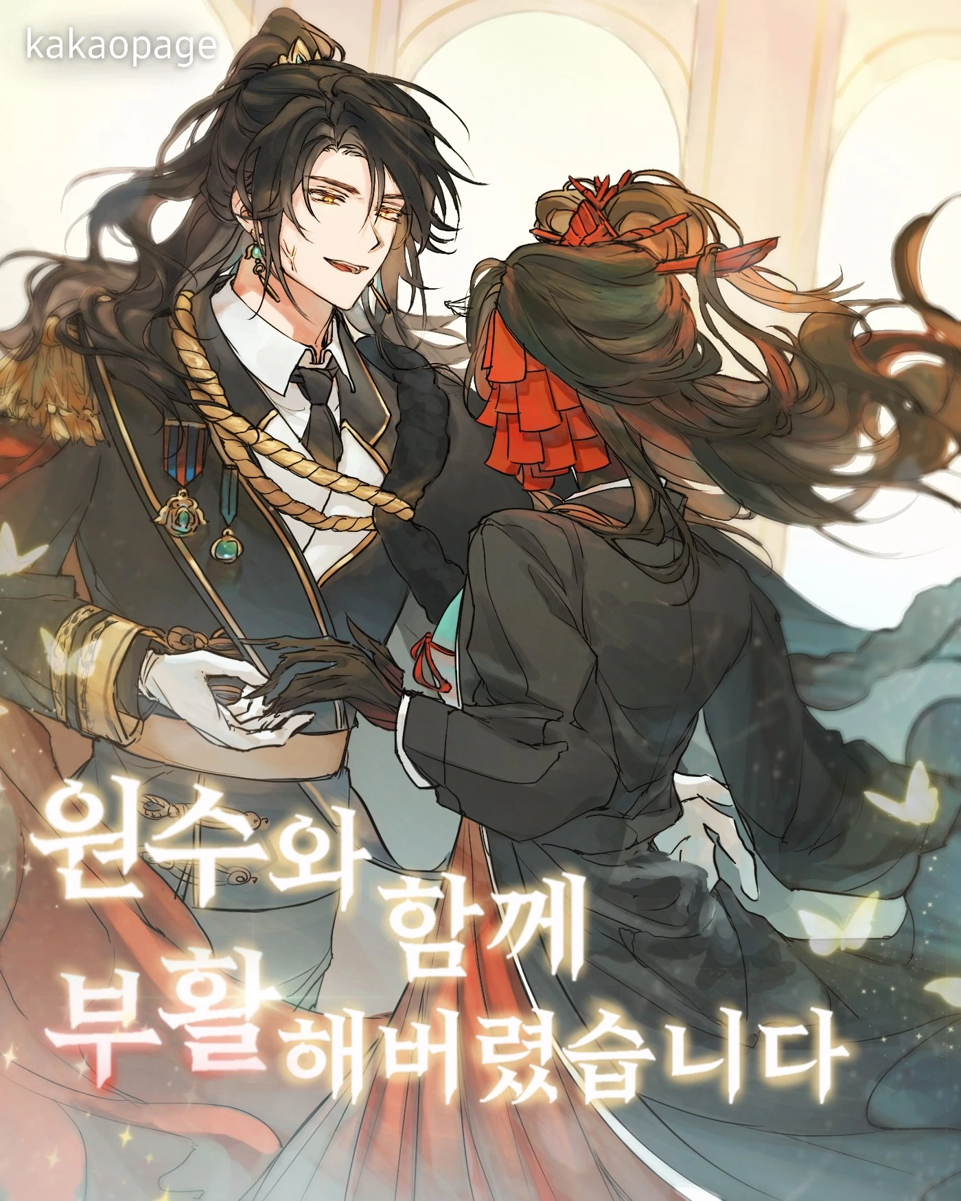 Halaman 560