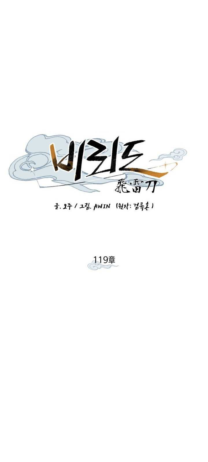 Halaman 138