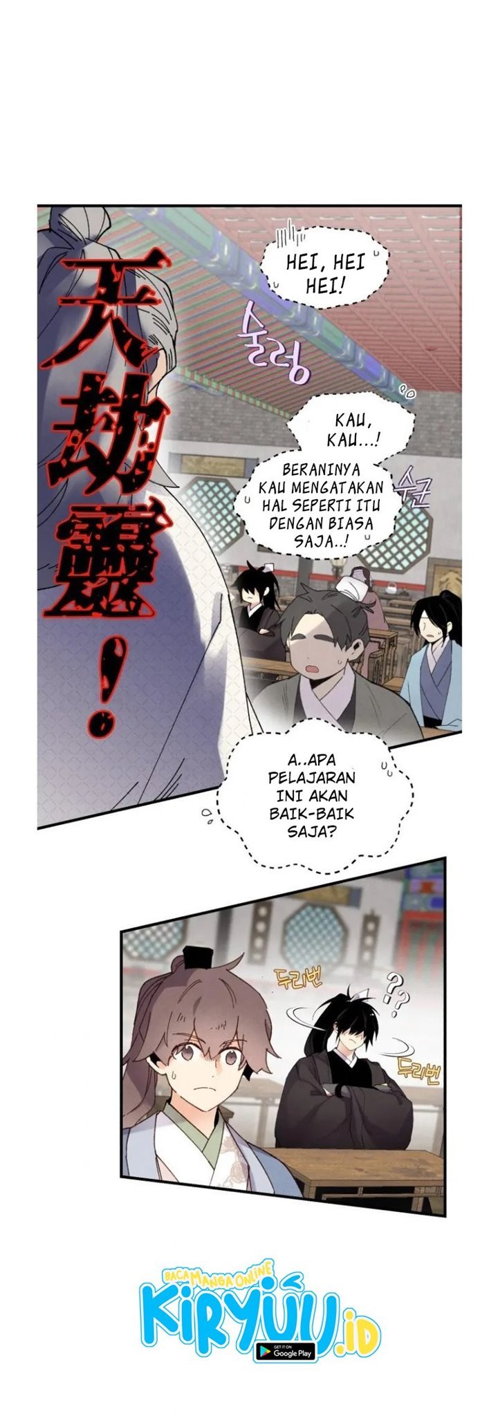 Halaman 317
