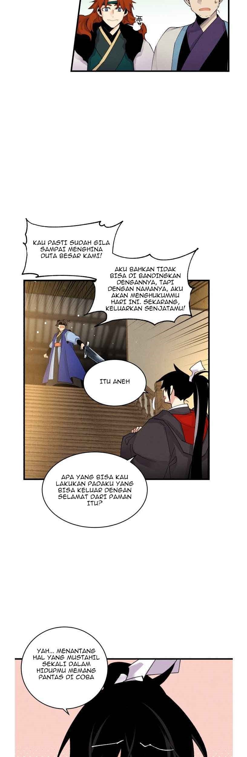 Halaman 17