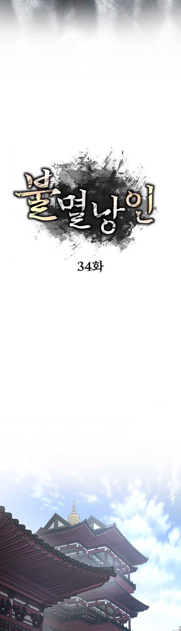 Halaman 107