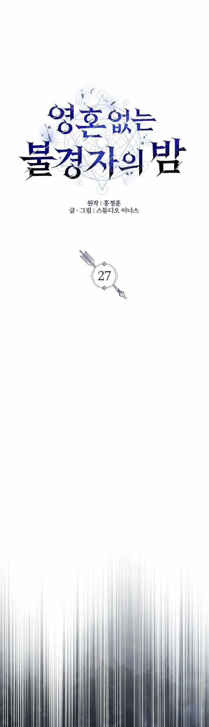 Halaman 252