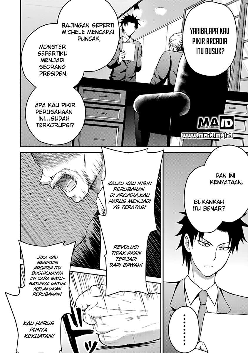 Halaman 85