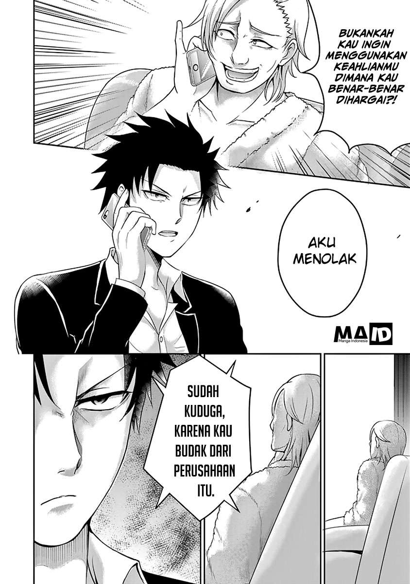 Halaman 17