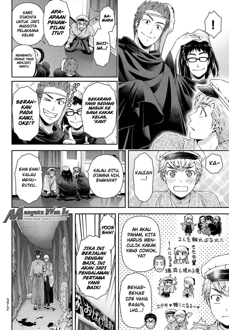 Halaman 17