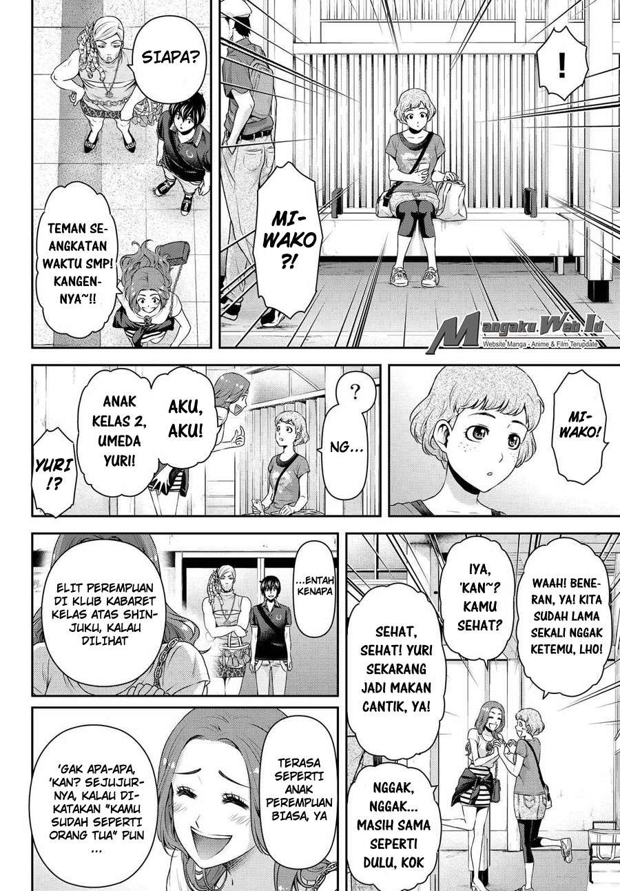 Halaman 5