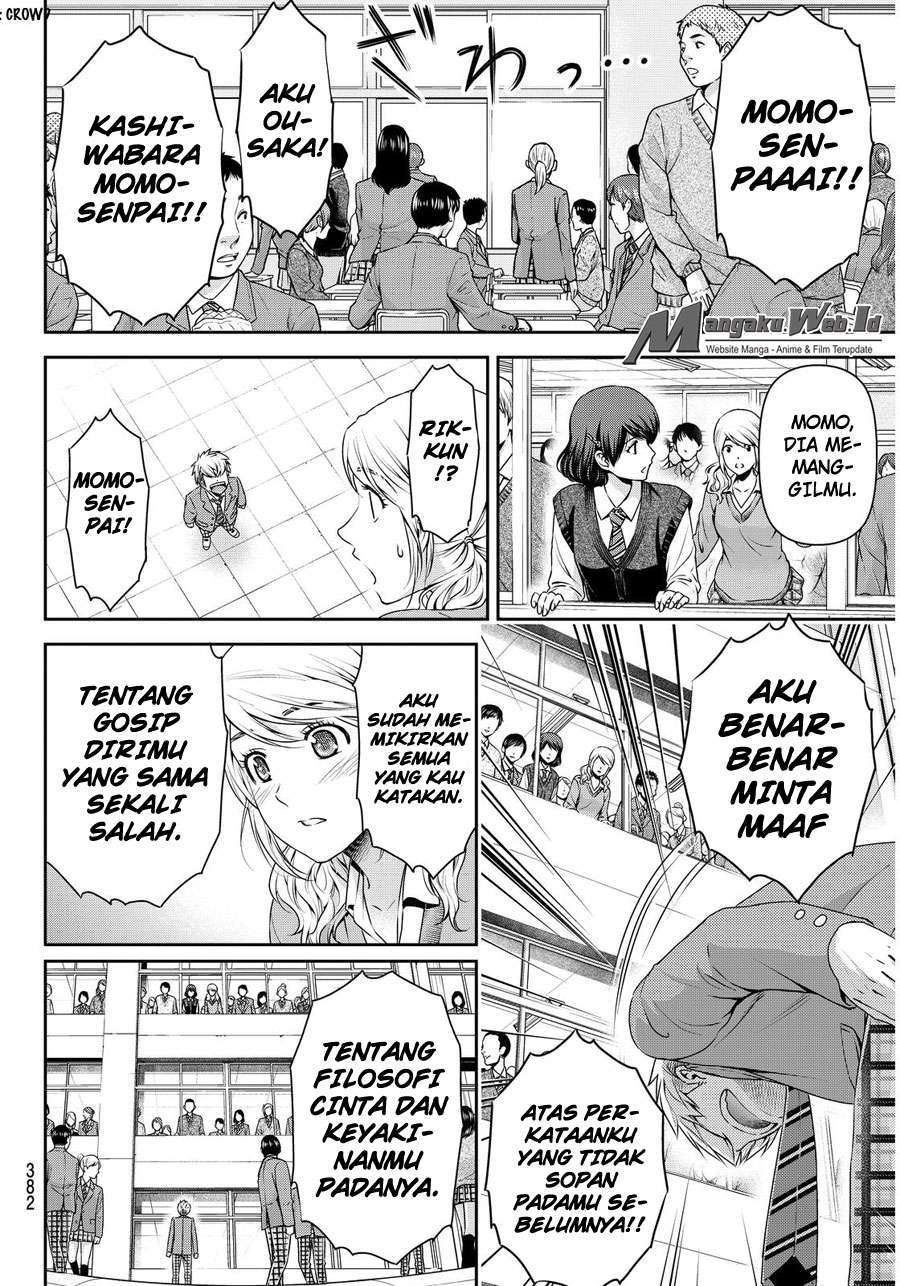Halaman 17