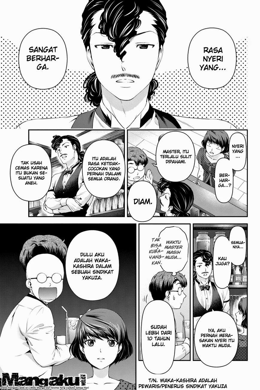 Halaman 12