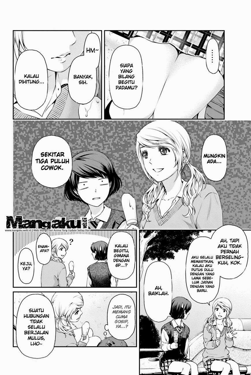 Halaman 12