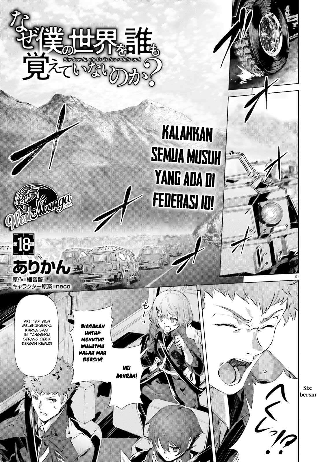 Halaman 82