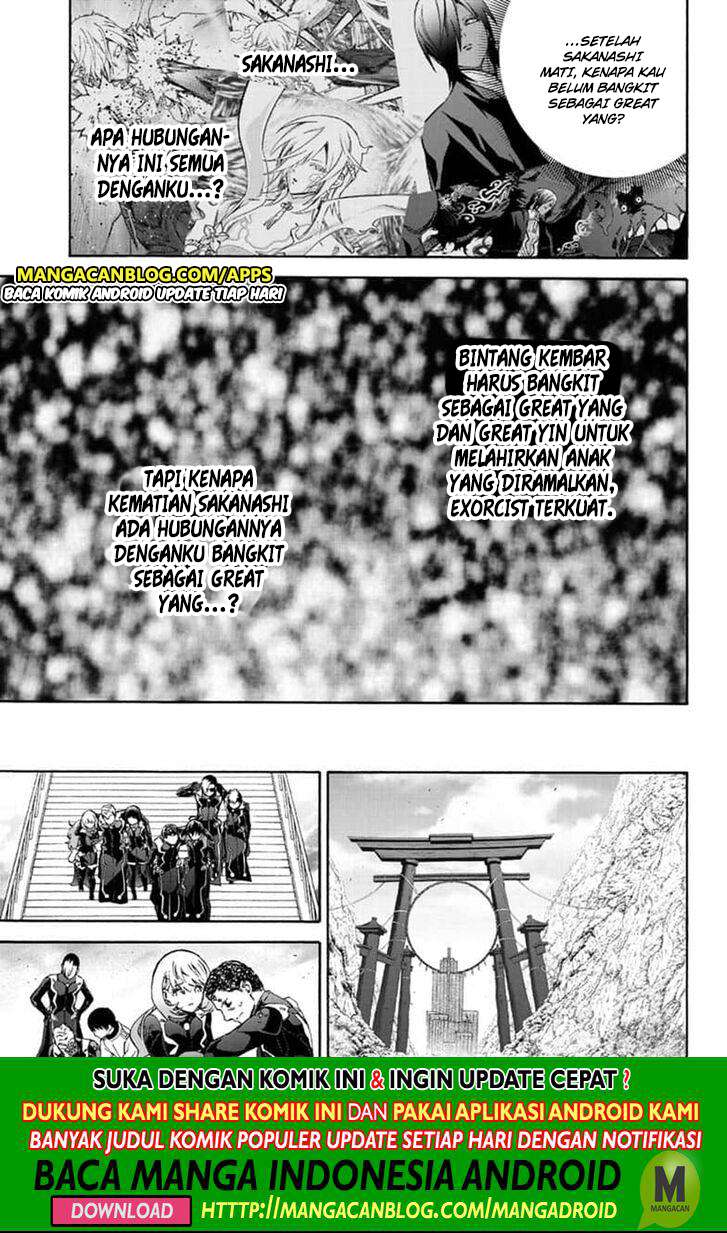 Halaman 84